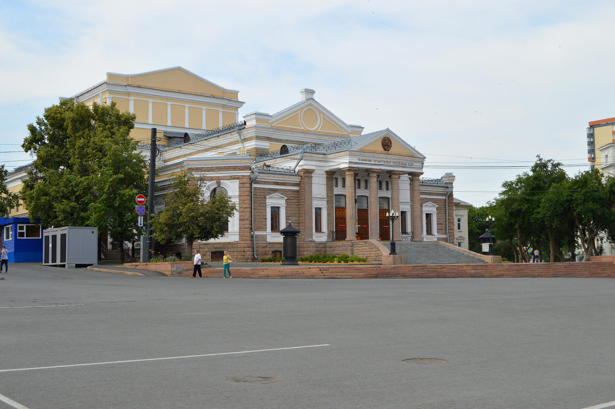 Челябинск (Chelyabinsk)